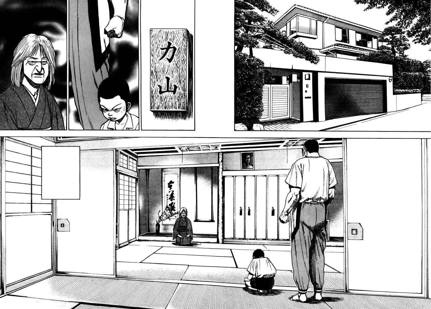 Koukou Tekkenden Tough Chapter 143 page 10 - 