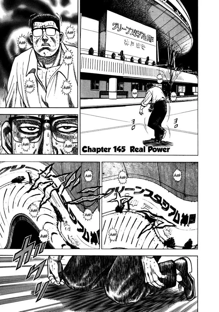 Koukou Tekkenden Tough Chapter 145 page 1 - 