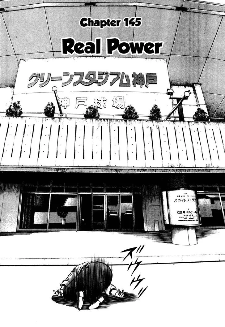 Koukou Tekkenden Tough Chapter 145 page 2 - 