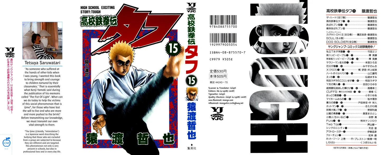 Koukou Tekkenden Tough Chapter 147 page 1 - 