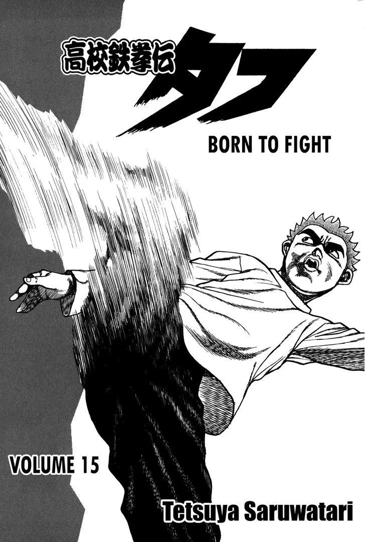 Koukou Tekkenden Tough Chapter 147 page 5 - 