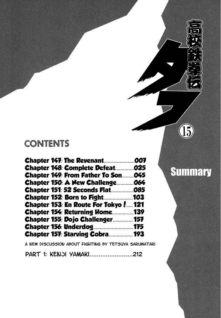 Koukou Tekkenden Tough Chapter 147 page 6 - 