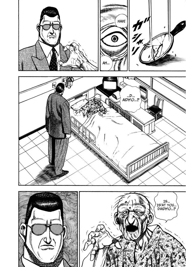 Koukou Tekkenden Tough Chapter 148 page 12 - 
