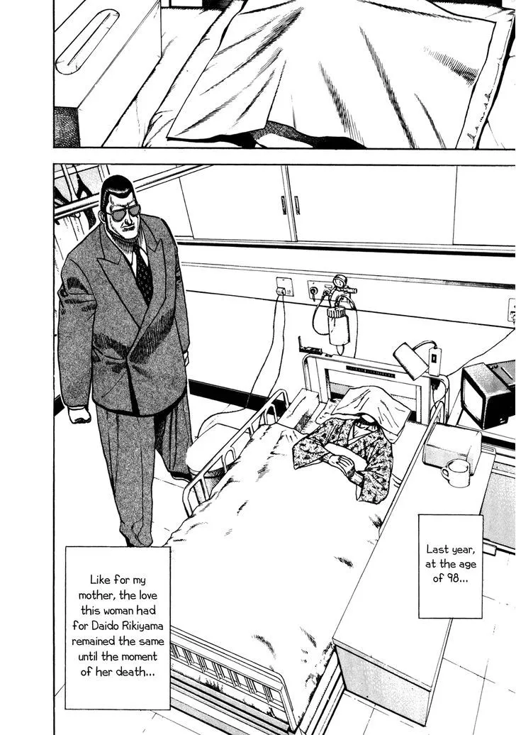Koukou Tekkenden Tough Chapter 148 page 14 - 