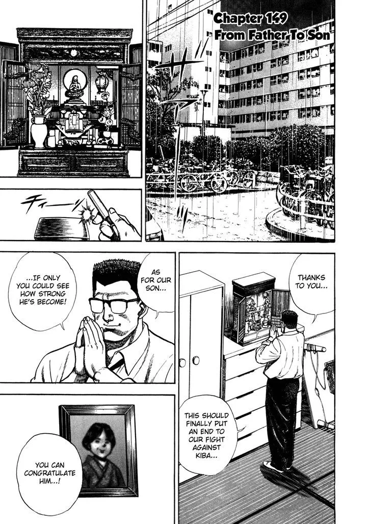 Koukou Tekkenden Tough Chapter 149 page 1 - 