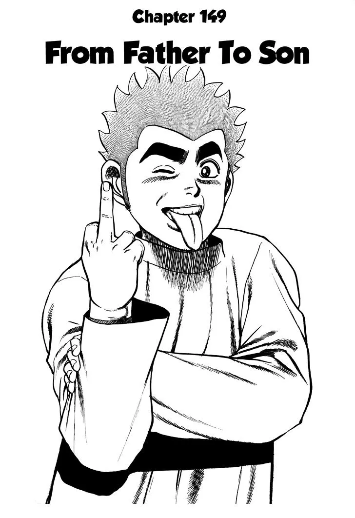 Koukou Tekkenden Tough Chapter 149 page 2 - 