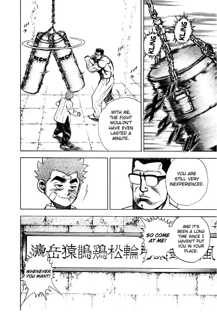Koukou Tekkenden Tough Chapter 149 page 17 - 