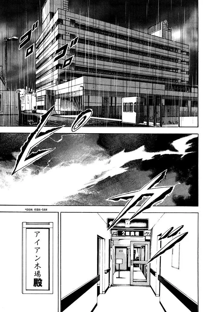 Koukou Tekkenden Tough Chapter 149 page 3 - 