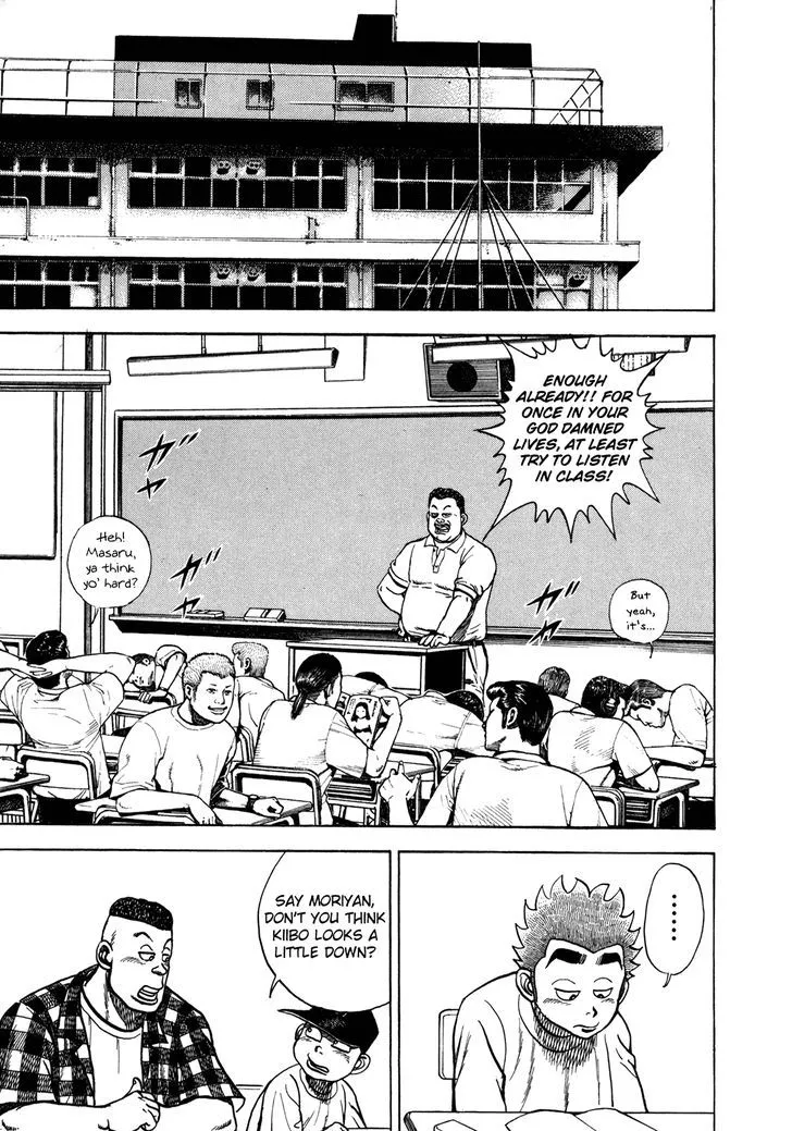 Koukou Tekkenden Tough Chapter 150 page 2 - 