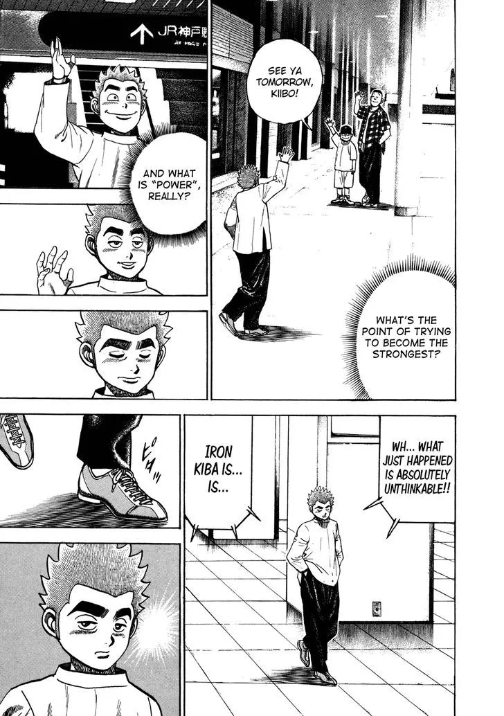 Koukou Tekkenden Tough Chapter 150 page 15 - 
