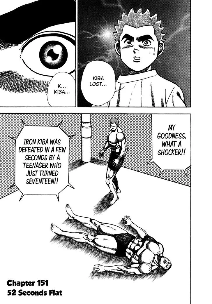 Koukou Tekkenden Tough Chapter 151 page 1 - 