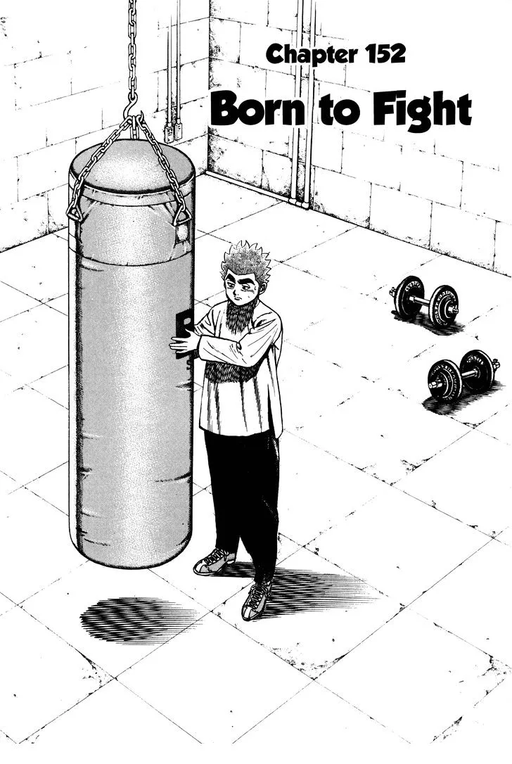 Koukou Tekkenden Tough Chapter 152 page 2 - 