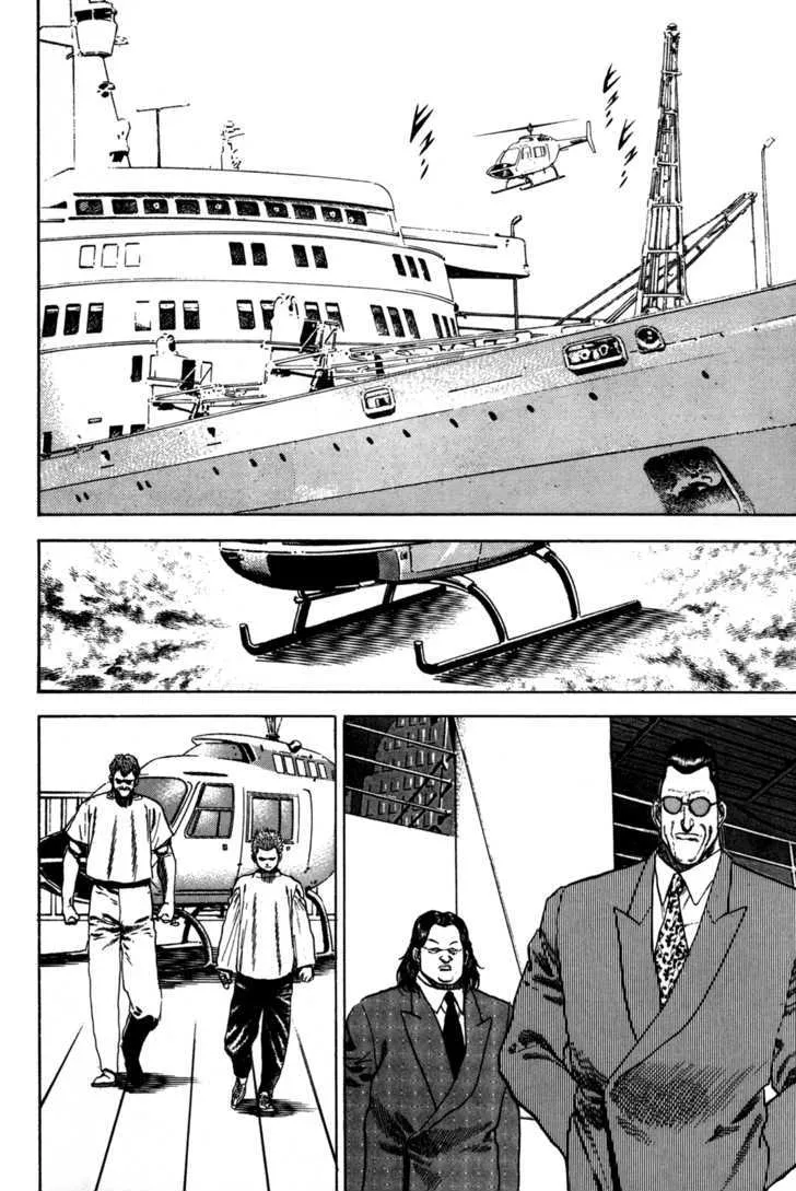 Koukou Tekkenden Tough Chapter 45 page 3 - 