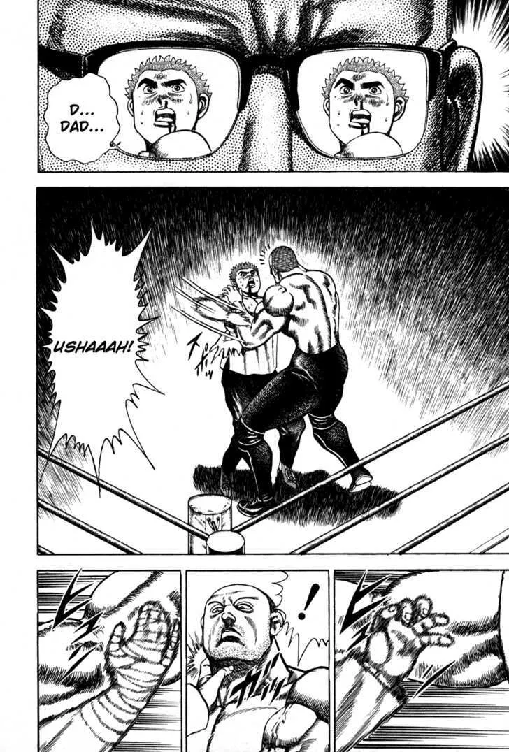 Koukou Tekkenden Tough Chapter 48 page 17 - 