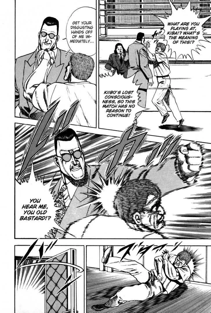 Koukou Tekkenden Tough Chapter 48 page 5 - 
