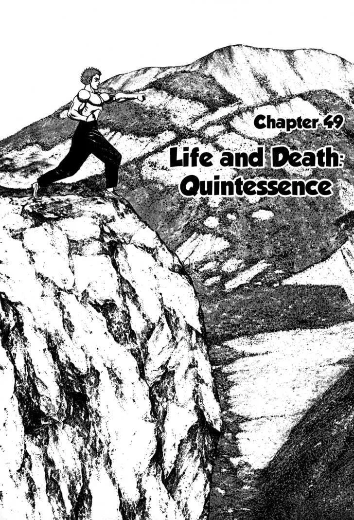 Koukou Tekkenden Tough Chapter 49 page 1 - 