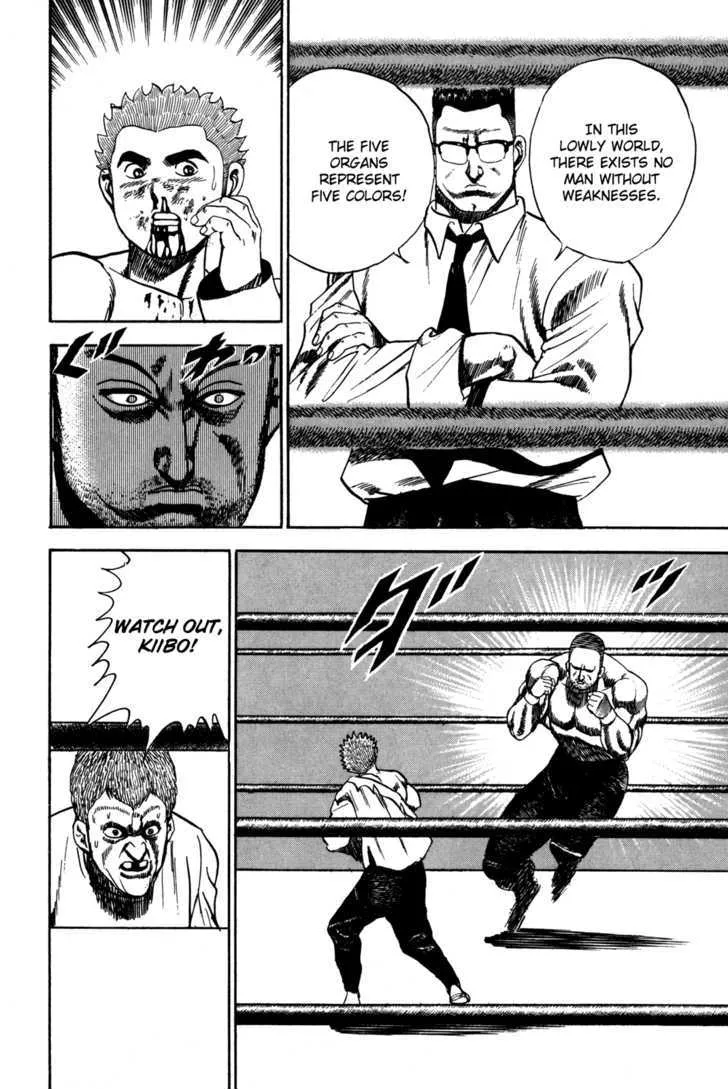 Koukou Tekkenden Tough Chapter 49 page 17 - 