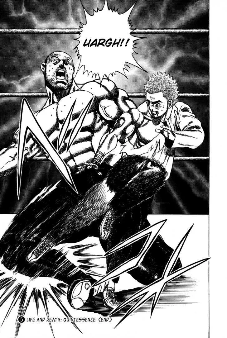 Koukou Tekkenden Tough Chapter 49 page 20 - 