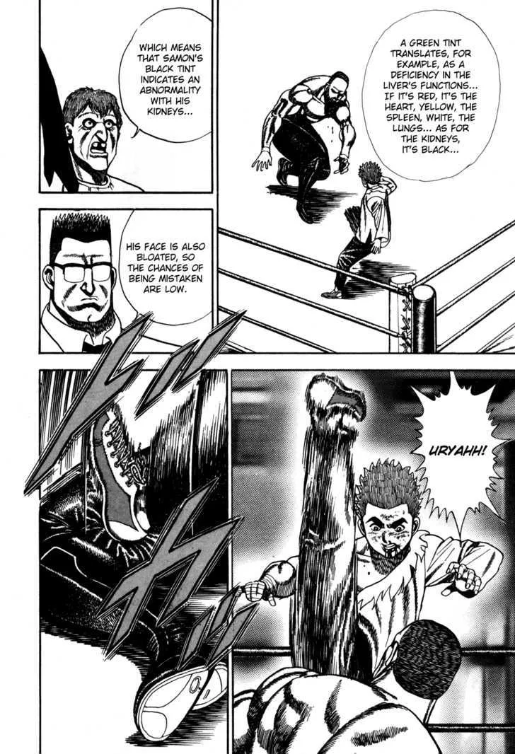 Koukou Tekkenden Tough Chapter 50 page 12 - 