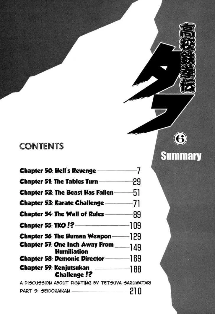 Koukou Tekkenden Tough Chapter 50 page 6 - 
