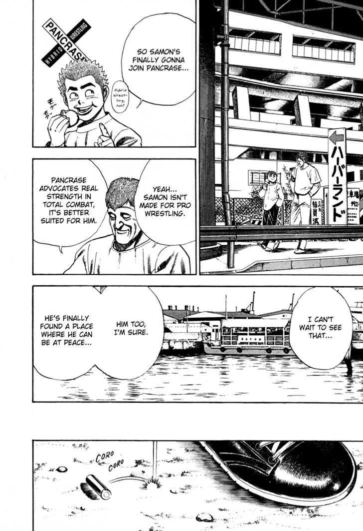 Koukou Tekkenden Tough Chapter 52 page 17 - 