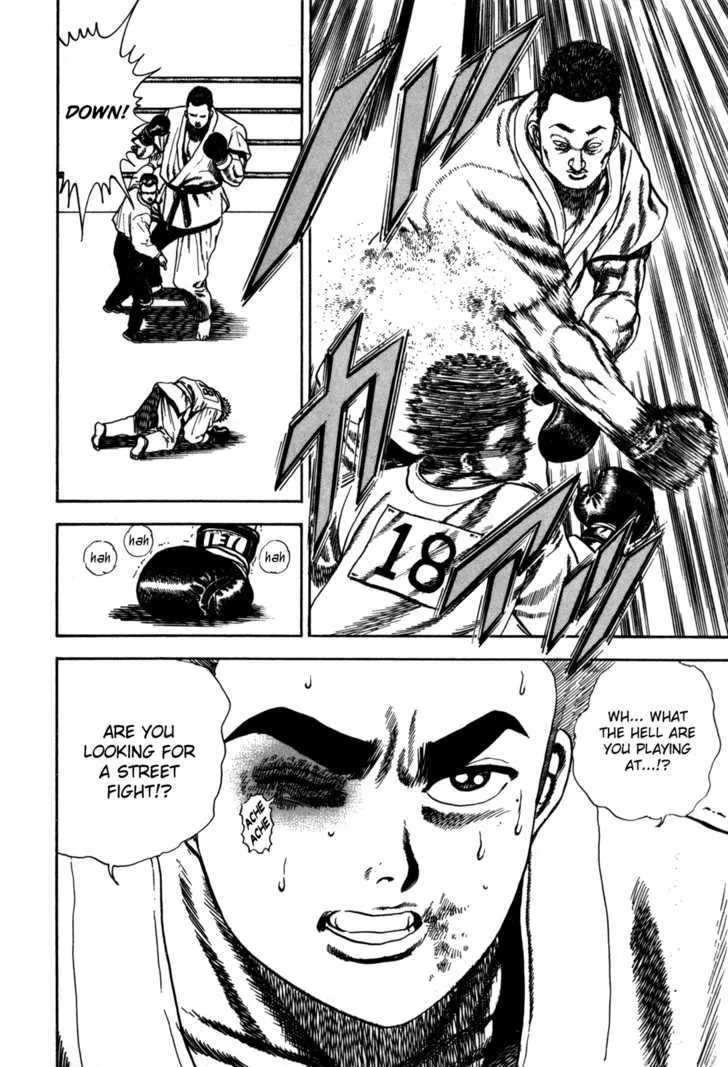 Koukou Tekkenden Tough Chapter 53 page 17 - 