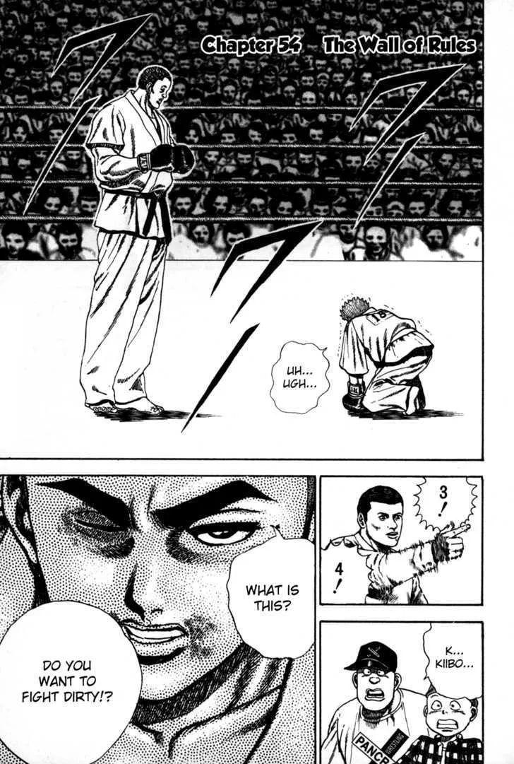 Koukou Tekkenden Tough Chapter 53 page 18 - 