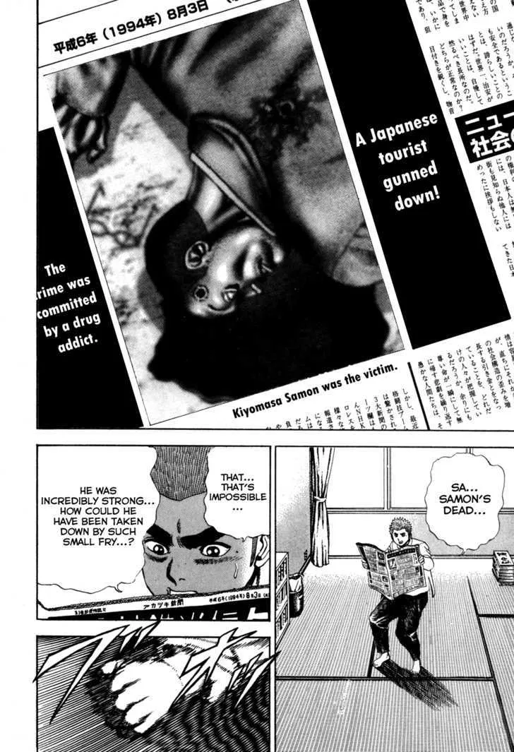Koukou Tekkenden Tough Chapter 53 page 6 - 