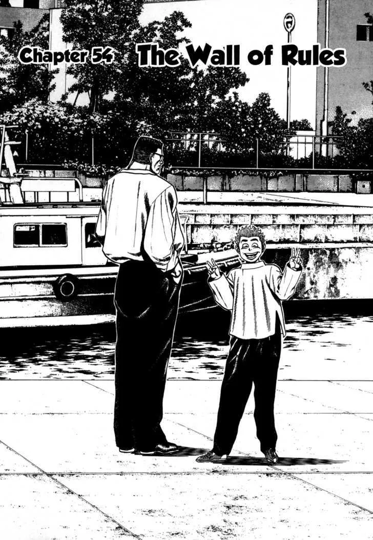 Koukou Tekkenden Tough Chapter 54 page 1 - 