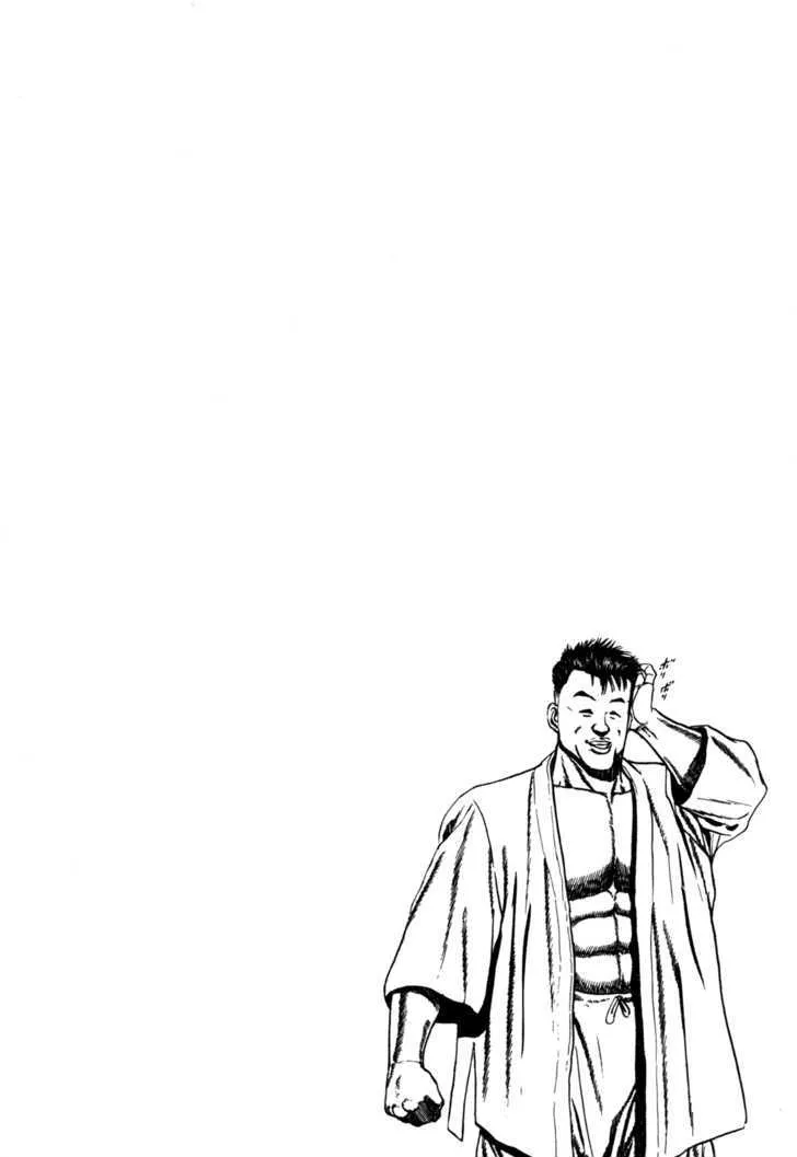 Koukou Tekkenden Tough Chapter 55 page 19 - 