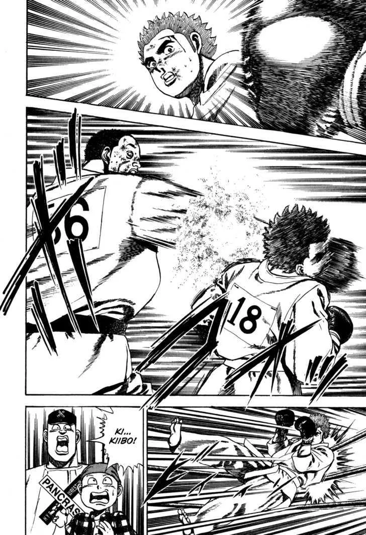 Koukou Tekkenden Tough Chapter 55 page 4 - 