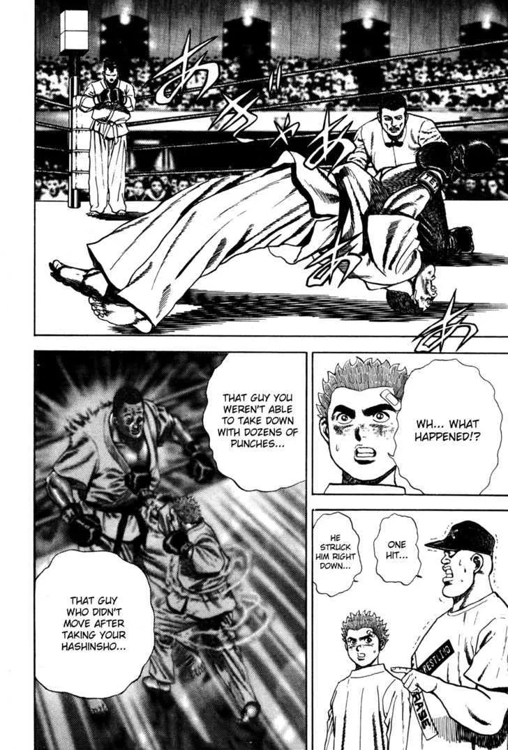Koukou Tekkenden Tough Chapter 56 page 2 - 