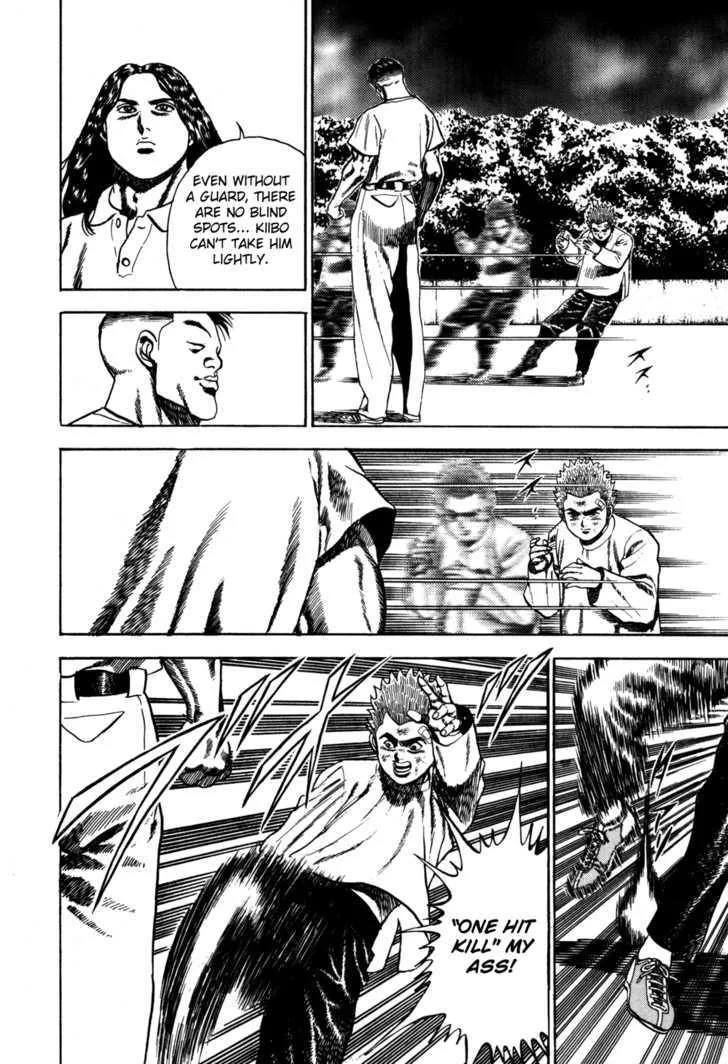 Koukou Tekkenden Tough Chapter 57 page 7 - 