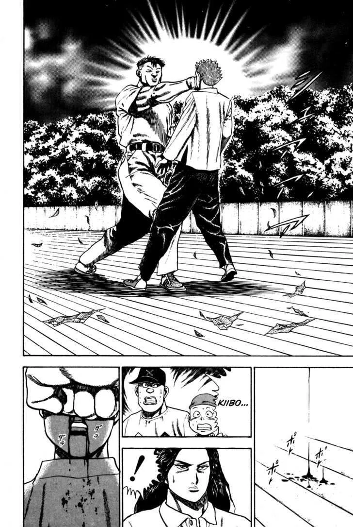 Koukou Tekkenden Tough Chapter 57 page 10 - 