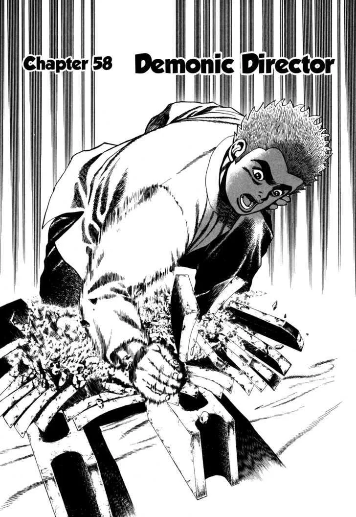 Koukou Tekkenden Tough Chapter 58 page 1 - 