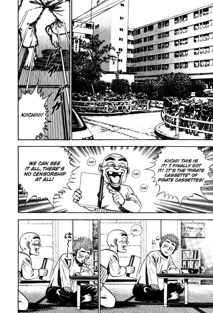Koukou Tekkenden Tough Chapter 58 page 2 - 