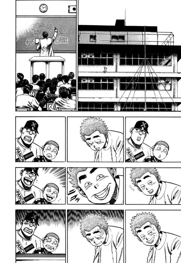 Koukou Tekkenden Tough Chapter 58 page 4 - 