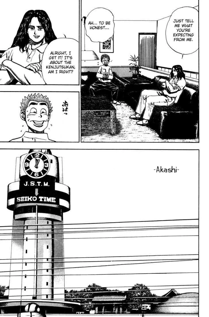Koukou Tekkenden Tough Chapter 58 page 7 - 