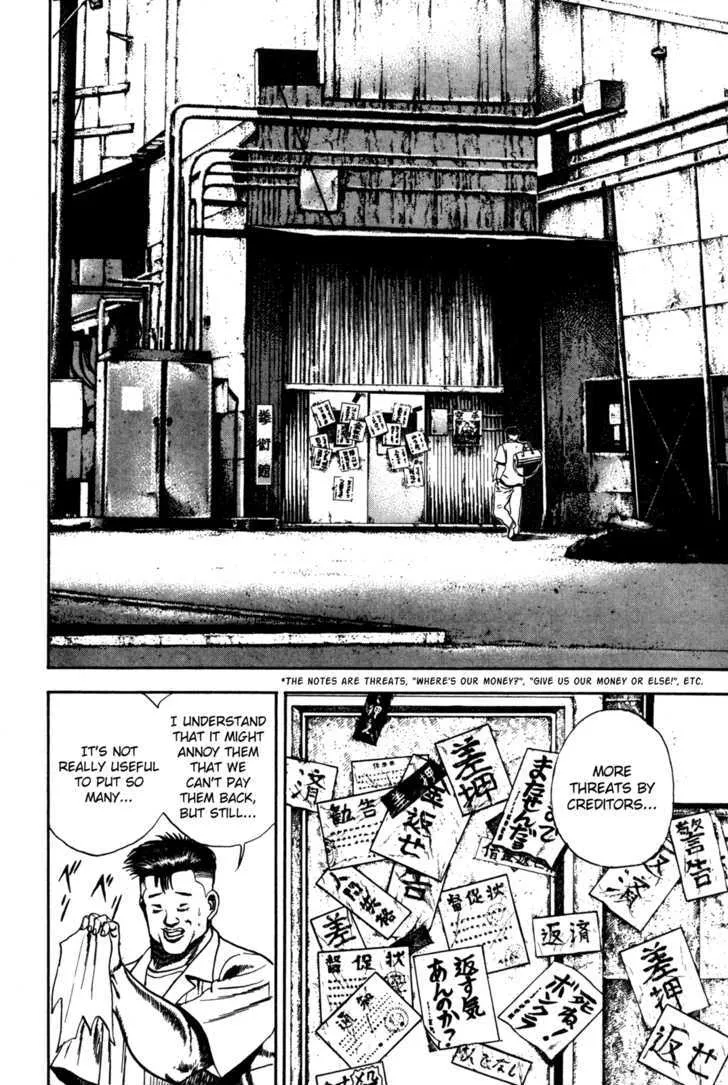 Koukou Tekkenden Tough Chapter 58 page 8 - 