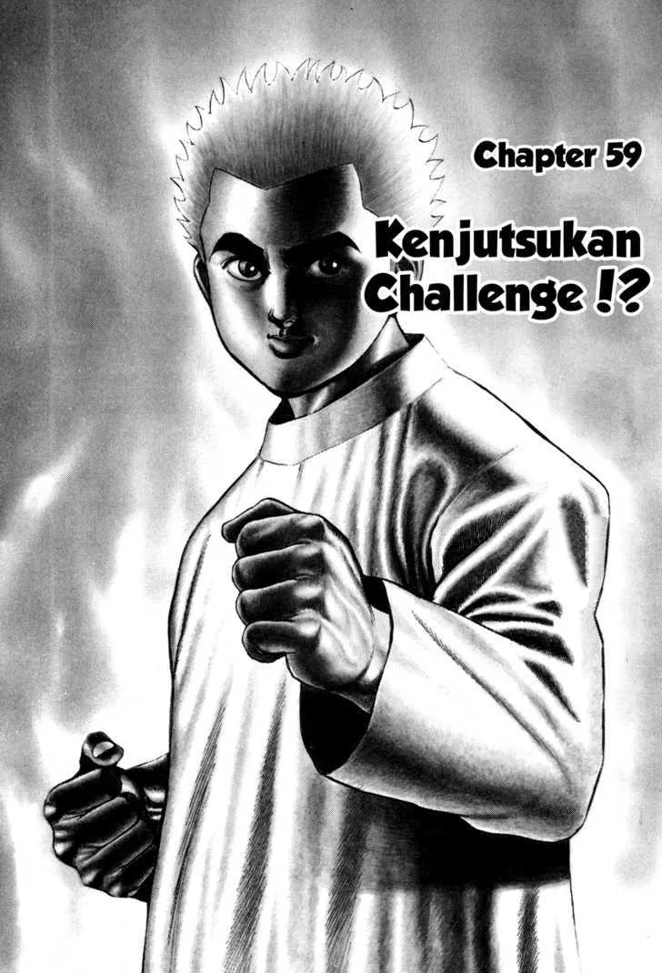 Koukou Tekkenden Tough Chapter 59 page 1 - 