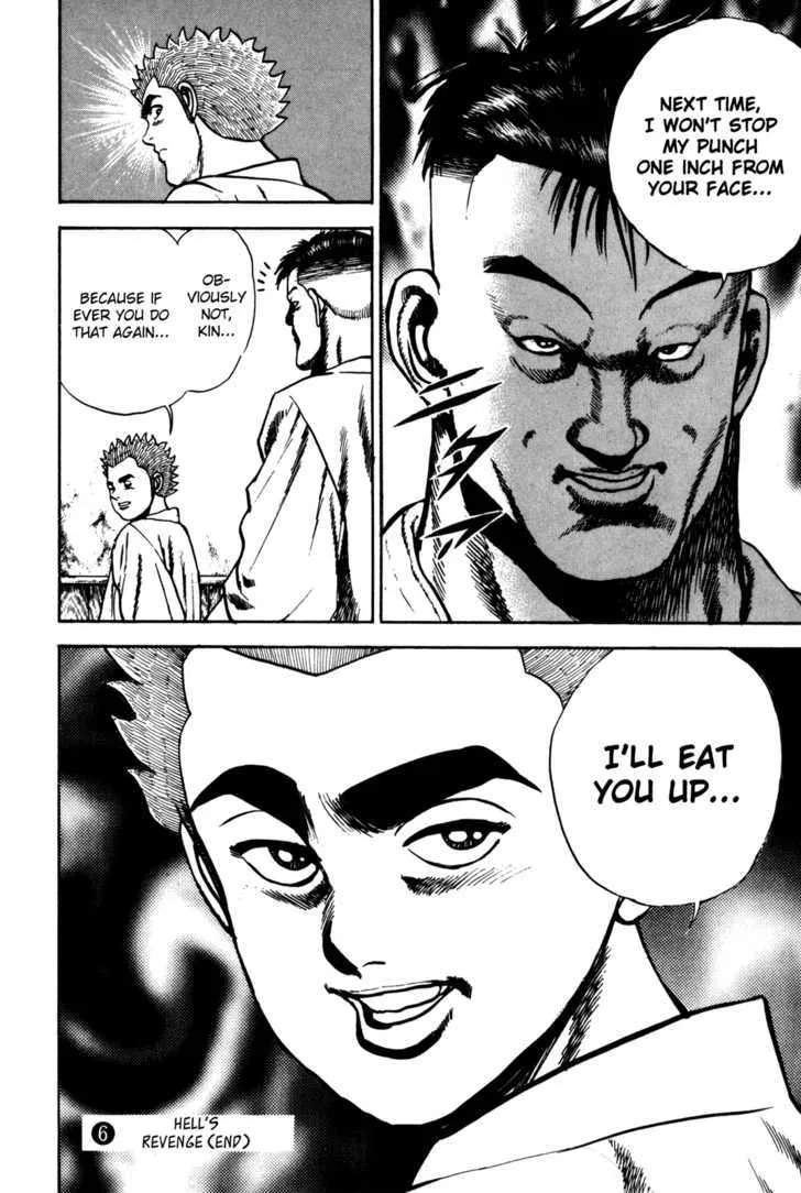Koukou Tekkenden Tough Chapter 59 page 21 - 
