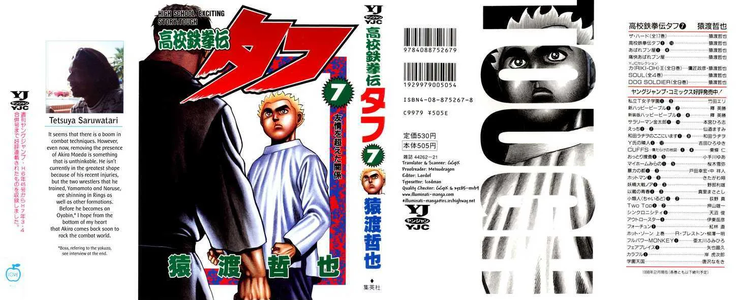 Koukou Tekkenden Tough Chapter 60 page 1 - 