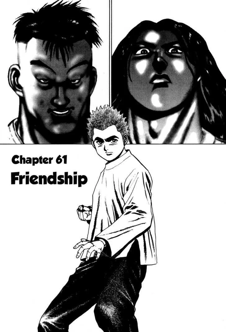 Koukou Tekkenden Tough Chapter 61 page 1 - 