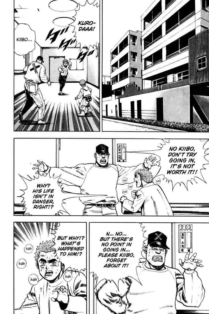Koukou Tekkenden Tough Chapter 61 page 17 - 
