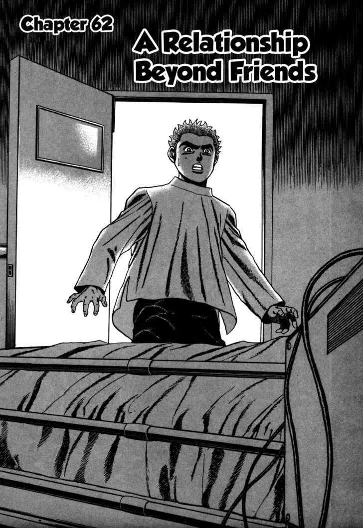 Koukou Tekkenden Tough Chapter 62 page 1 - 