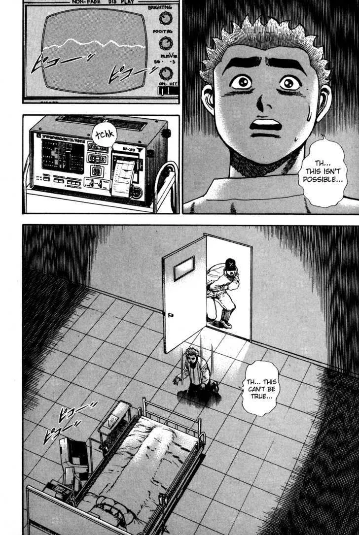 Koukou Tekkenden Tough Chapter 62 page 2 - 
