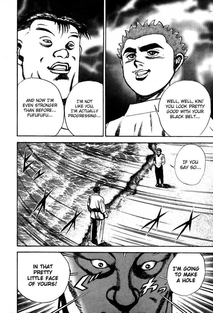 Koukou Tekkenden Tough Chapter 63 page 17 - 