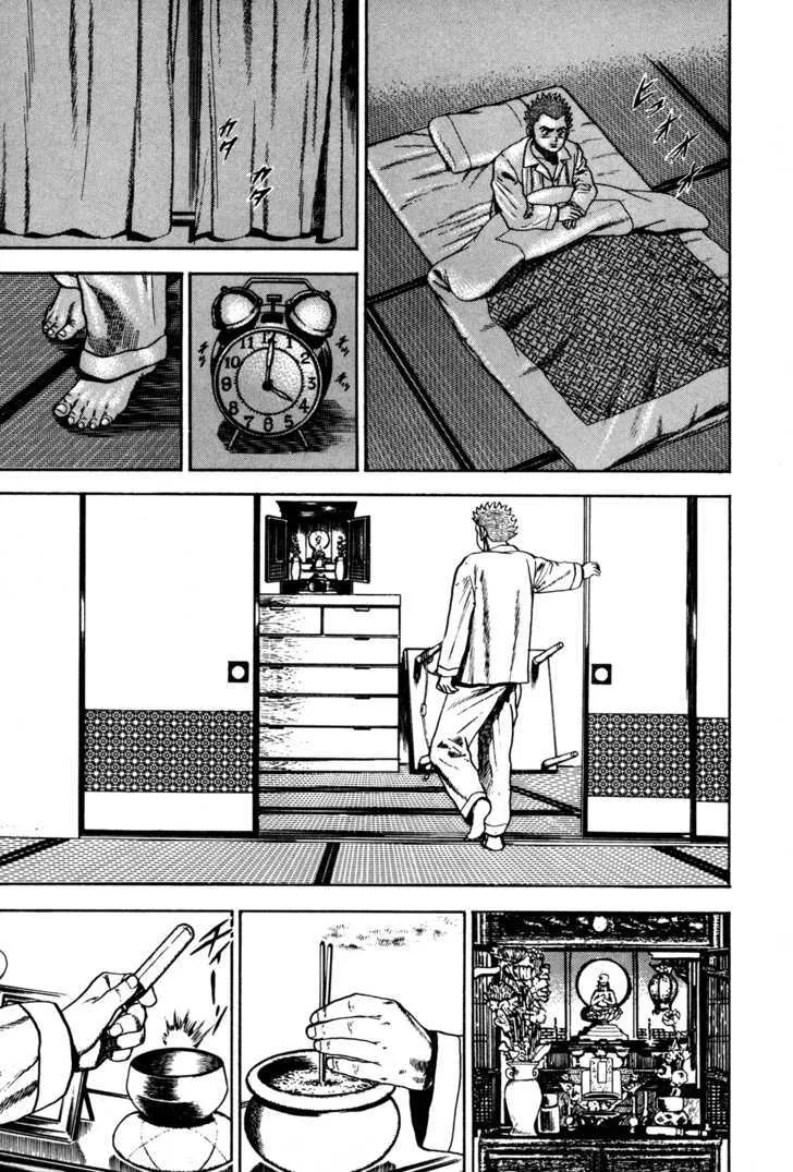 Koukou Tekkenden Tough Chapter 63 page 3 - 
