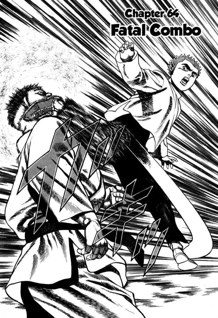 Koukou Tekkenden Tough Chapter 64 page 2 - 