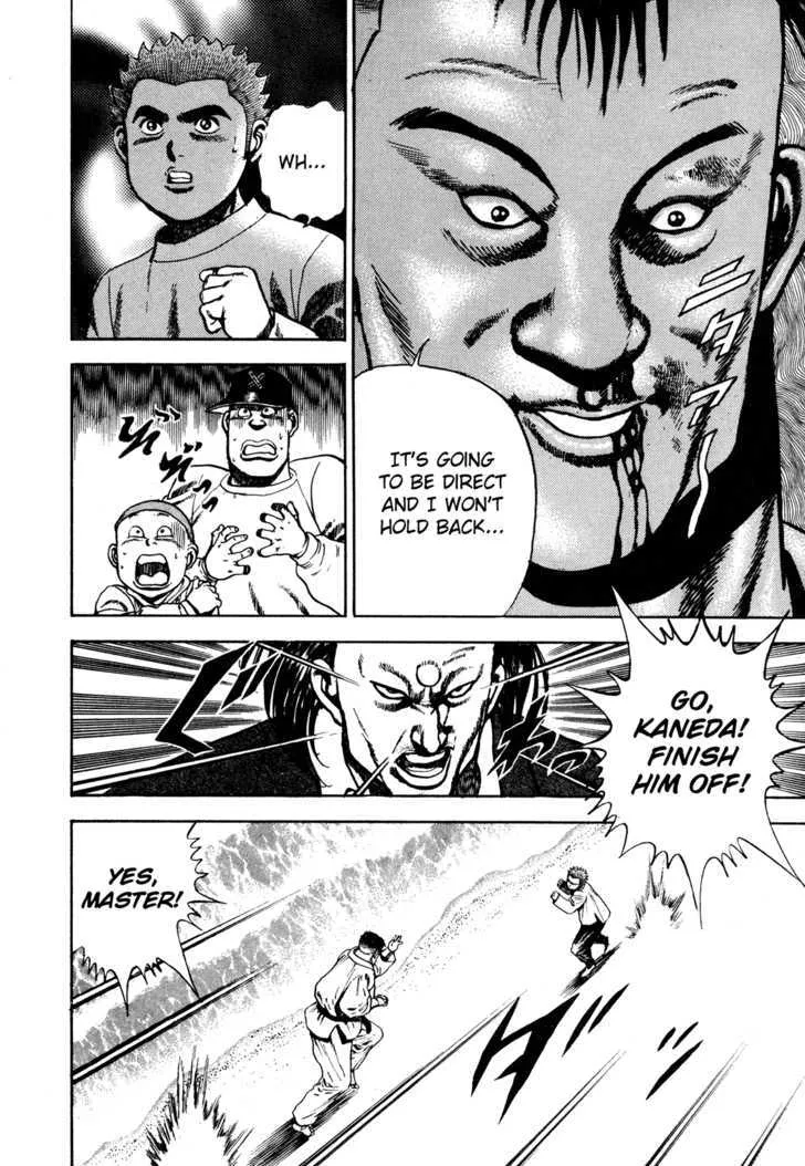Koukou Tekkenden Tough Chapter 64 page 12 - 